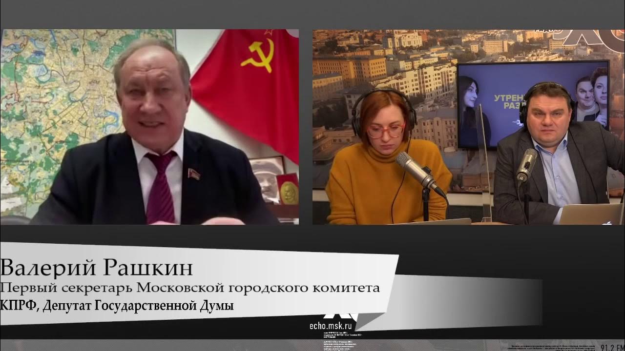 Сколько депутатов кпрф. Сколько депутатов кпрф