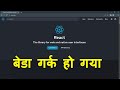 Shocking react js controversy in programming community hindi