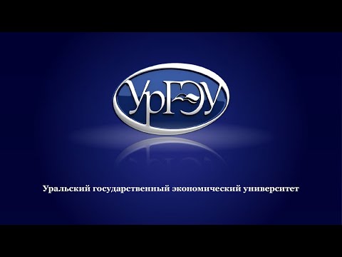 Открытая лекция: Выбор системы налогообложения и организация налогового учета