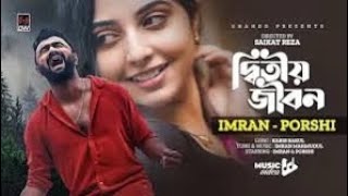 Ditiyo Jibon (Slowed and Reverb2) Imran Mahamud Bangla Album  Lofi Remix Song 2023 Thumb