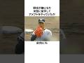 「中学3年生でドラフト指名された」辻本賢人についての雑学#野球#野球雑学#阪神タイガース