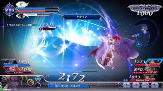 DFFAC対戦動画6921 トラインケフカ