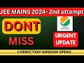 Urgent Update😭 JEE Mains 2024 Must Watch NTA UPDATE | correction window jee mains#jeemain2024