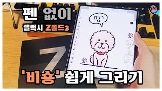 썸네일