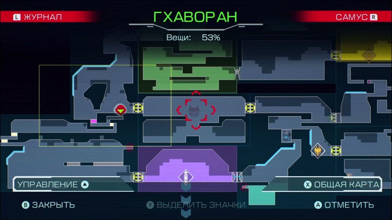 Metroid dread прохождение