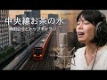 中央線お茶の水(森田公一とトップ・ギャラン)アルバムに眠っていた50年前の傑作をAIシンガーが再現