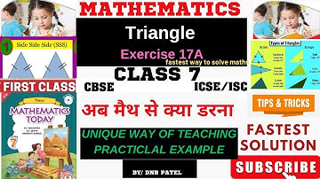Triangle Exercise 17A  I O. P. Malhotra Solutions | S. K.Gupta Class 7 |New Mathematics Today