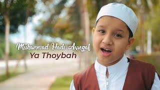 Muhammad Hadi Assegaf - Ya Thoybah Official Music Video
