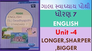 STD 7 ENGLISH|| UNIT 4 || LONGER ,SHARPER, BIGGER || SWADHYAY POTHI SOLUTION