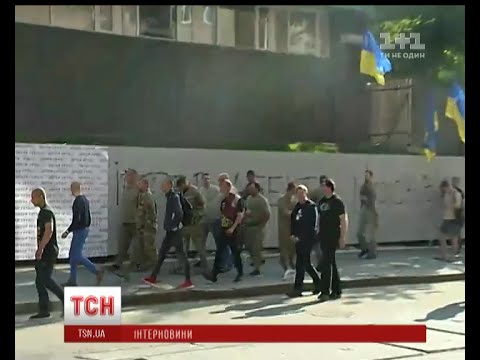 Активісти оголосили безстрокову акцію протесту під головним офісом каналу Інтер