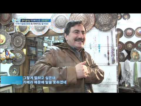 우즈벡 새댁 굴사남-10