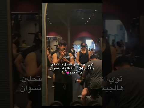 طلع فيه نسوان مزز معهم خوب تاي يموت على النسوان اصلن يتنفس نسوان نسونجي  