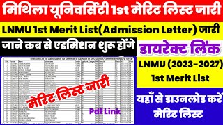 Lnmu Ug 1st Merit List 2024 Kaise Download Kare How To Download Lnmu ...