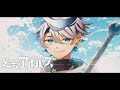 【廻天のアルバス】7巻 TVCM