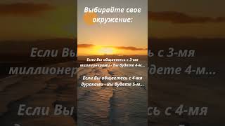 Народная мудрость