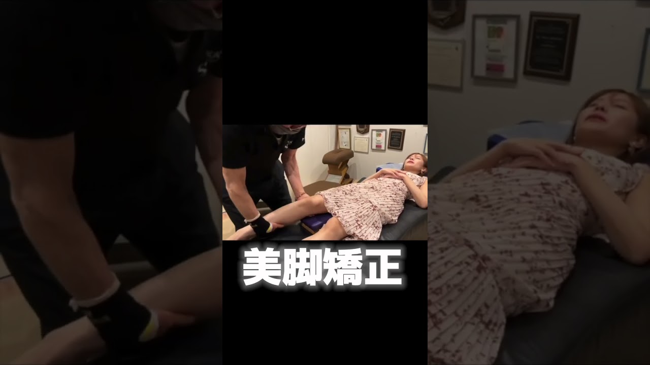 本物カイロプラクティック矯正】 - YouTube