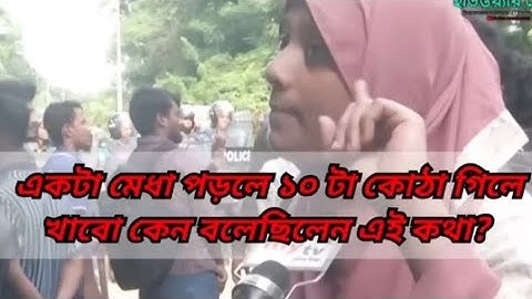 মনে পড়ে সেই বাঘিনির কথা গুলো..  পিছনে পুলিশ সামনে স্বাধীনতা.... আমার মত কোটি মানুষকে মুগ্ধ করেছে। 👍