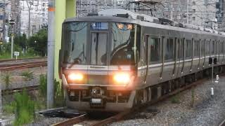 223系2000番台　[新快速]野洲行き　新大阪駅到着