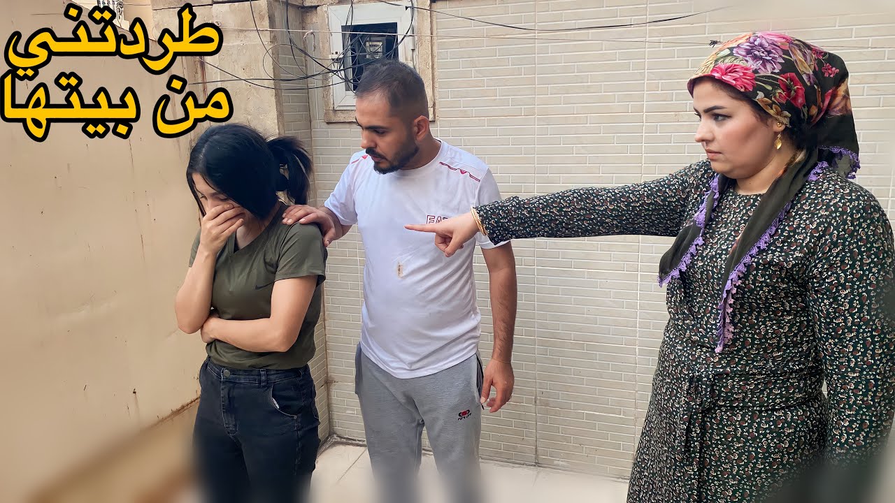 سلفتي طردتني من بيتها 😔 (السبب!!