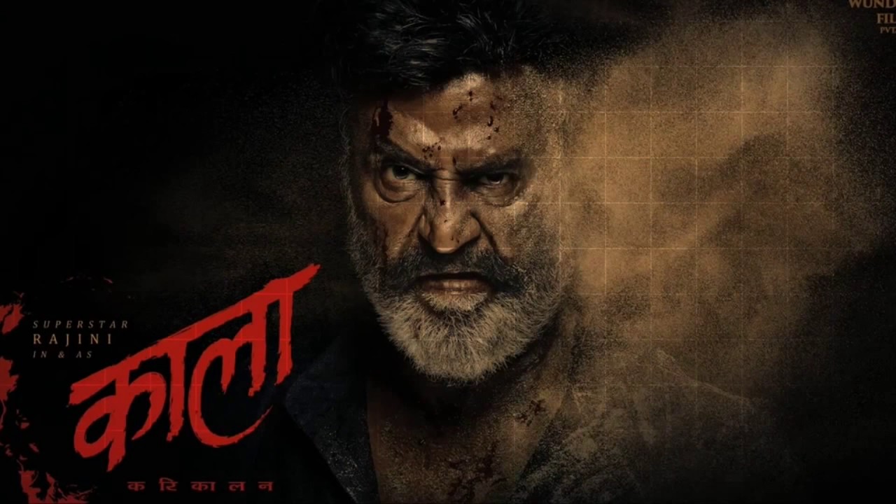 kaala teaser | kaala trailer | kaala rajinikanth | kaala first look | kaala movie