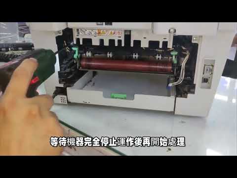 ???? 印表機卡紙怎麼辦？正確放紙 & 夾紙排除完整教學！????✅