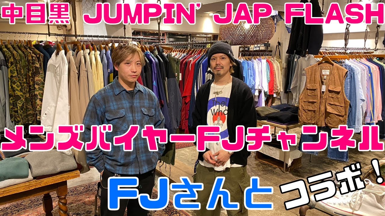 Jumpin