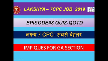 #8LAKSHYA7CPC     #लक्ष्य7CPC|| ESIC UDC|| IMP GA QUESTIONS