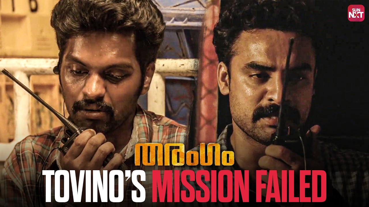 ⁣Everything Goes Wrong for Tovino Thomas | Tharangam | Malayalam Movie Scene | Sun NXT