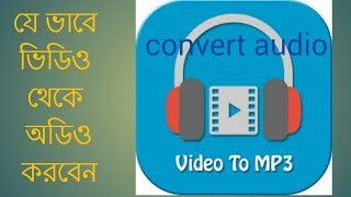 Audio mp3 mp4 video tutorial bangla ...