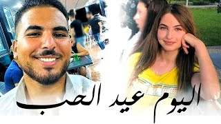 Ayyoub Houssini feat rabab mellouk- Lyoum Eid Lhub -  | (اليوم عيد الحب - (فيديو كليب حصري 2023