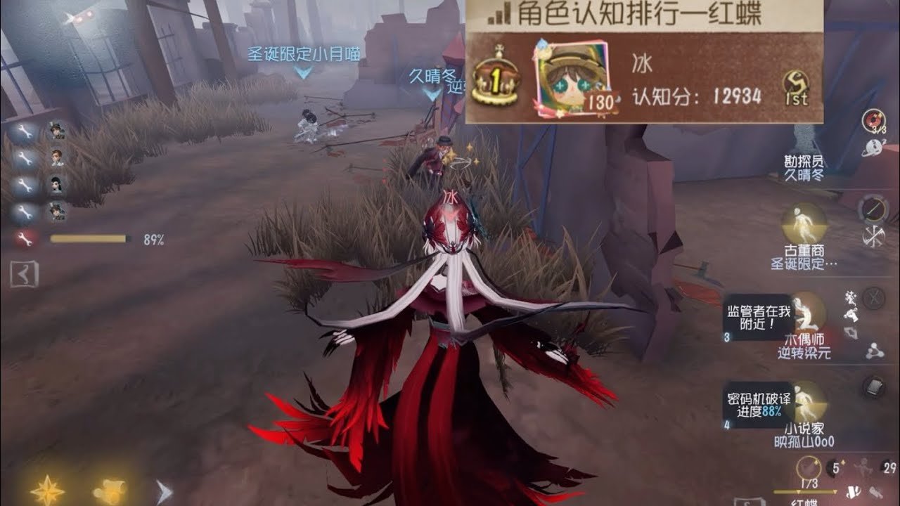 S1红蝶的两把命苦对局，被阴死了