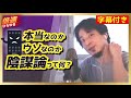 【倍速ひろゆき】陰謀論ってある？【切り抜き】