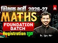 Maths Foundation Batch | Teaching Exams 2026-27 | Regular Classes By Ajay Kumar | शून्य से शिखर तक!