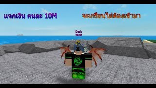 Hostile Skies Alpha Mvp Roblox Apphackzone Com - roblox bloxtube alpha testing all codes in the game
