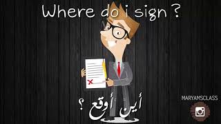 Signature معنى توقيع باللغة الإنجليزية