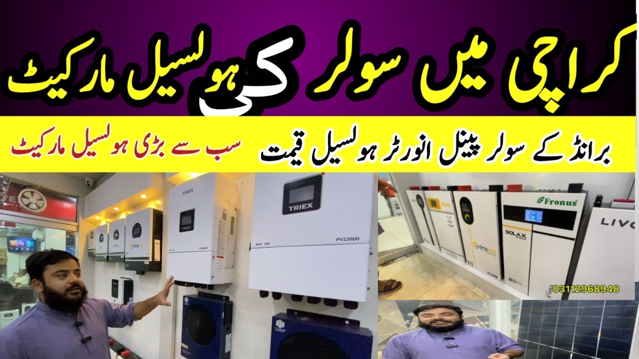 Karachi Solar Panel Invertor Wholesale Marketl Branded Invertor Panels Batteries Biggest Market