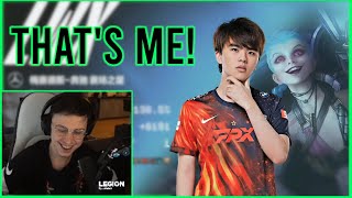 Caedrel Reacts To Shoutout On LPL Broadcast