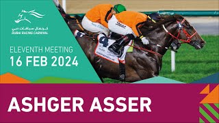 Vidéo de la course PMU PRIX DEFENDER 110