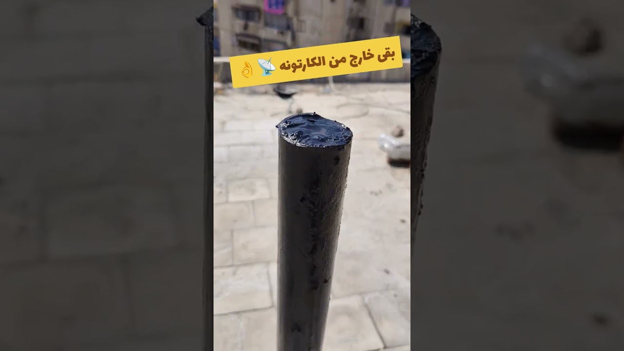 احلال وتجديد طبق متر كان منتهى حرفيا تابع وماتنساش الشير كل يوم معلومه جديده 🔥💯💥🌹📡👌