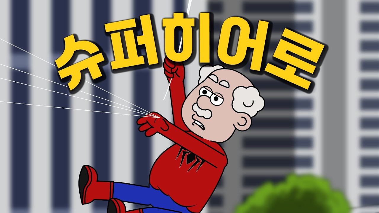 자취를 감춘 사람들