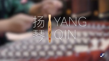 [DEMO] Professional African Violet Sandalwood "Shell Inlay Lotus" 402 Yang Qin by Yue Hai