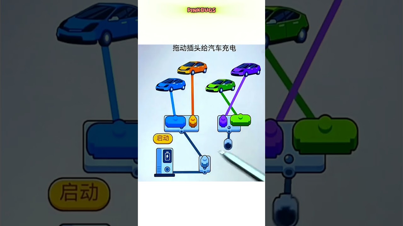 Drag plug to charge the car 