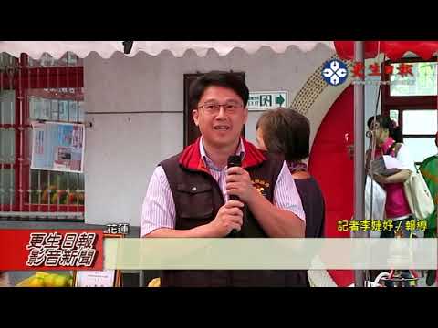 吉安客家圓福祭祀-更生日報