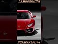 LAMBO HURACAN LP610-4 из аниме MF GHOST