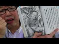 【ASMR 音フェチ】君を元気にするささやき朗読 読み聞かせ【囁き whisper】