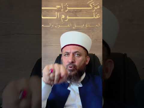 ما معنى مدد يا رسول الله وهل هو شرك كما تزعم الفرقة الوهابية