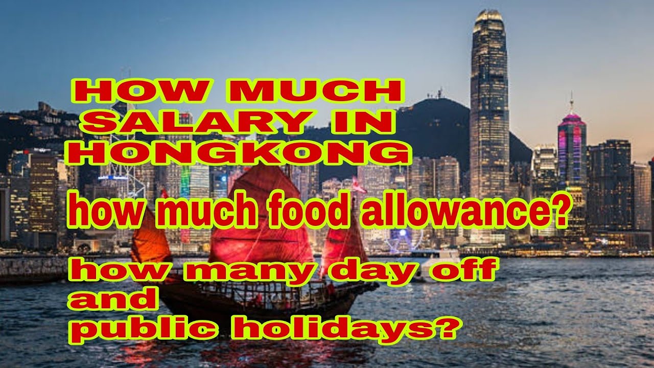 MAGKANO ANG SALARY NG DH SA HONGKONG HOW MUCH SALARY OF DOMESTIC