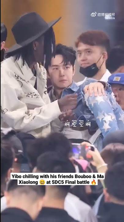 Wang Yibo so chills at #SDC5 Final😆 #WangYibo #WangYibo王一博 #streetdance #china #wyb #tracer85 #cpop