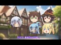 【SSこのすば】嘘をつくと爆発するアクセルの街 【ゆっくりこの素晴らしい世界に祝福を!】