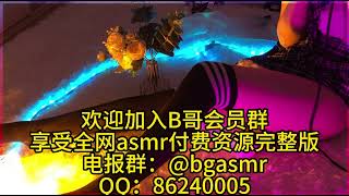 小米 asmr 学妹の第一单 肾虚别看 福利姬 擦边 高能剧场 顶级熟女 少女 剧情向 舔耳 耳语 口腔音 御姐 甜美娇媚 深度脑部放松 助眠漂浮触发点无语音解压 完整版 全网主播资源 每天更新
